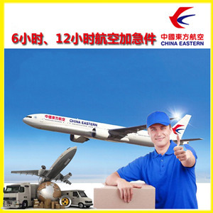 永川大安机场物流公司谈空运的四大作用是什么